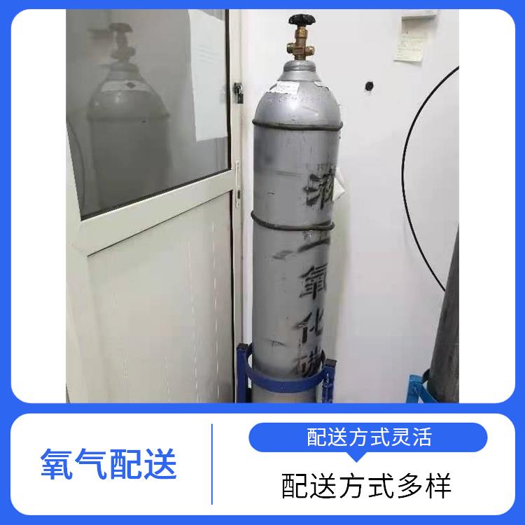 天津河西区氮气配送站 利信 配送方式灵活 及时补充气体供应