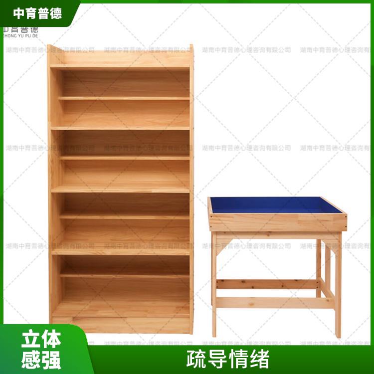 改善认知 心理沙盘设备厂家直营批发