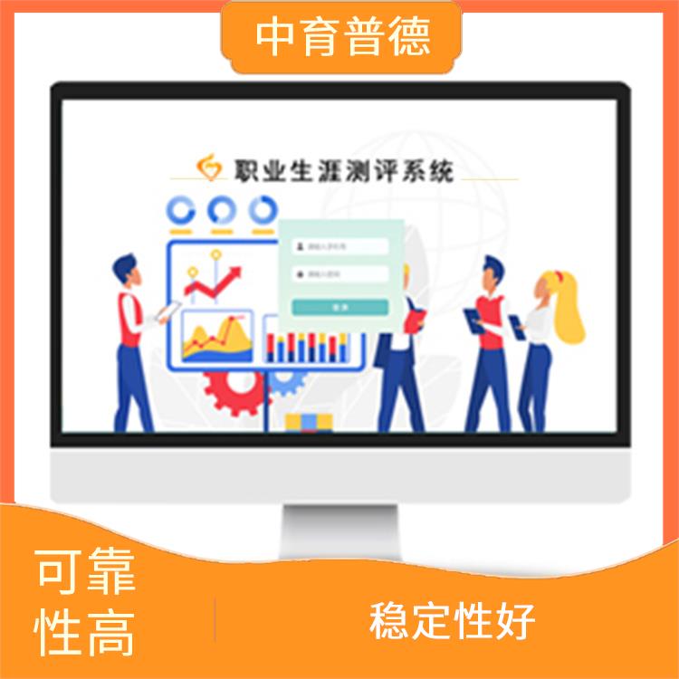 团体管理活动系统 提高测评效率 实用性强
