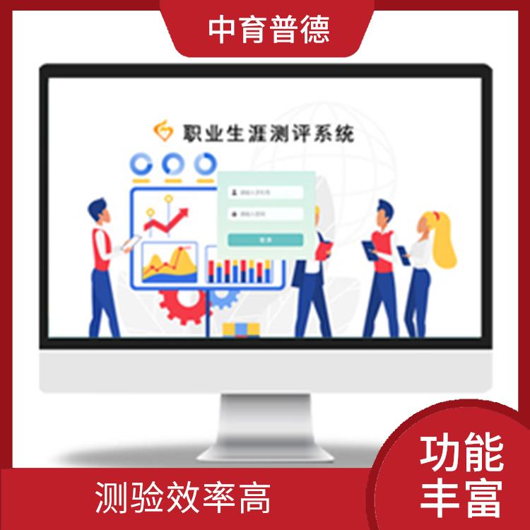 心理解压设备 结果反馈快 客观性强