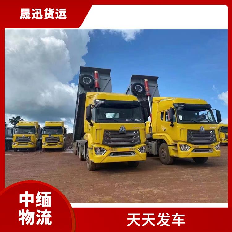 中国到缅甸整车运输 缩短运输时间 运输速度较快