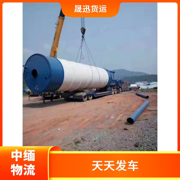 缅甸口岸清关公司 提高运输效率 运输持续性好