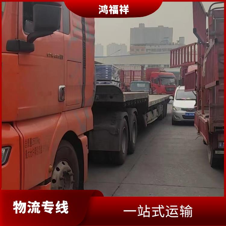 西安到邢台物流专线 可靠性高 灵活性高 持续性长