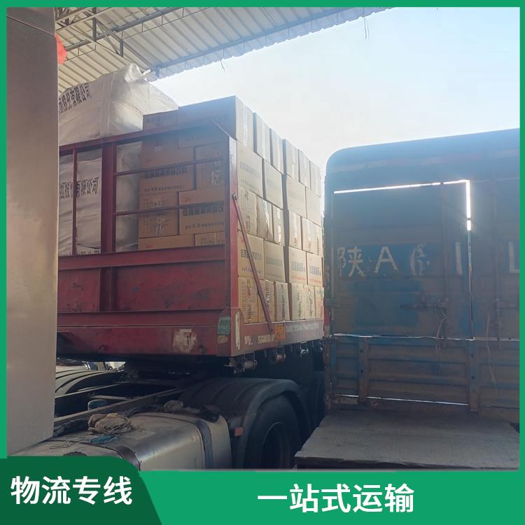西安到臺州物流專線 時效穩(wěn)定 運輸速度快
