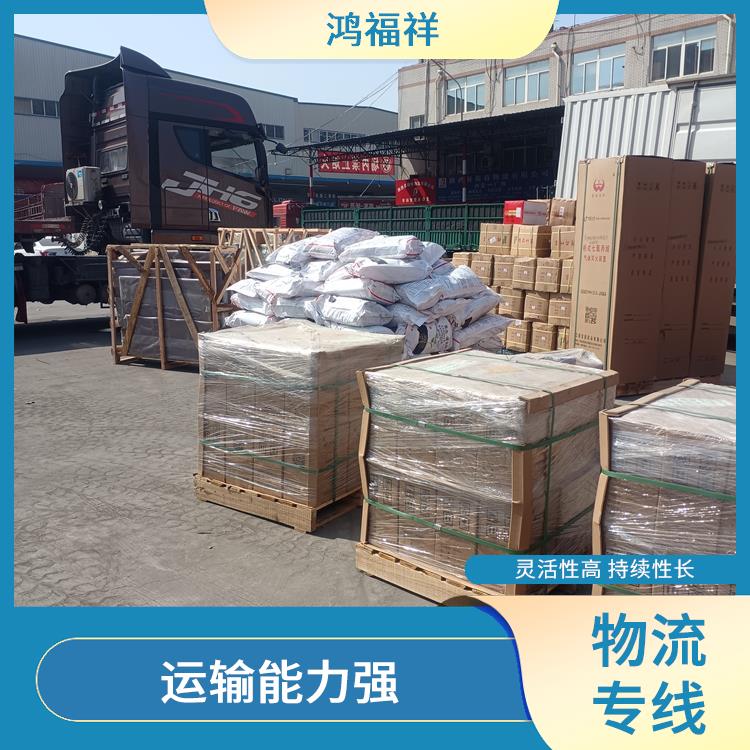 西安到台州物流专线 时效稳定 运输速度快