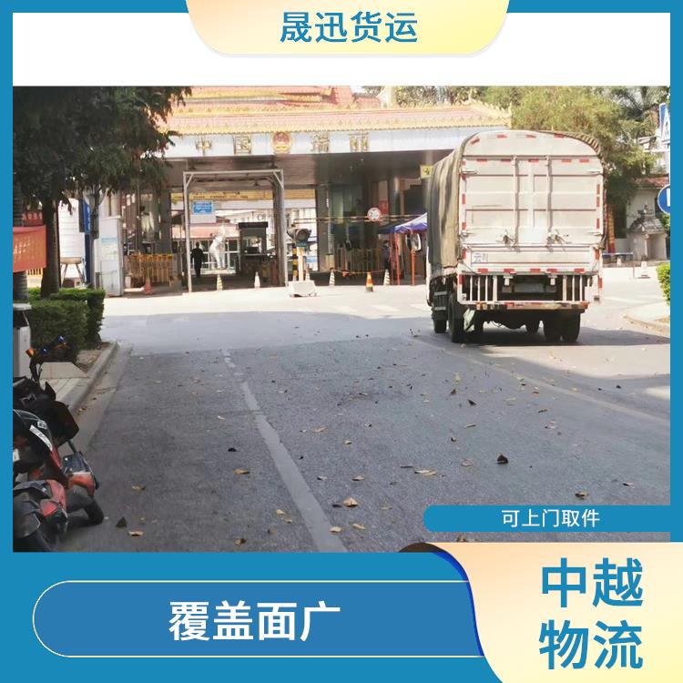 凭祥口岸越南超限运输 覆盖面广 运送效率高