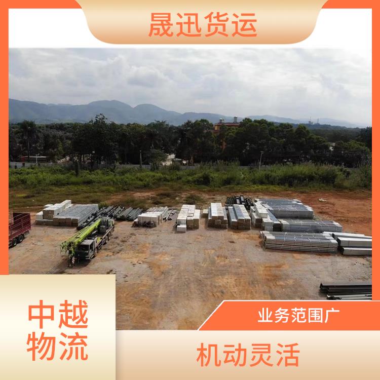 中国至越南越南老街运输业务电话 节能环保 运输速度较快