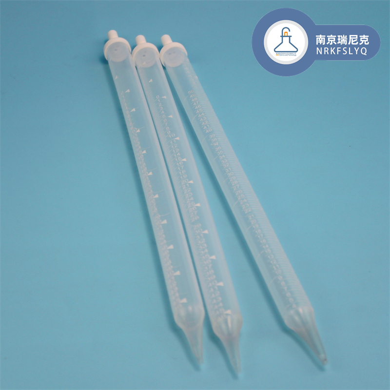 耐腐蚀PFA移液管50ml可溶性聚四氟乙烯枪头适配电动移液器