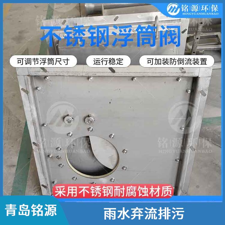 深圳同向浮筒閥浮控恒流閥 自控截污裝置