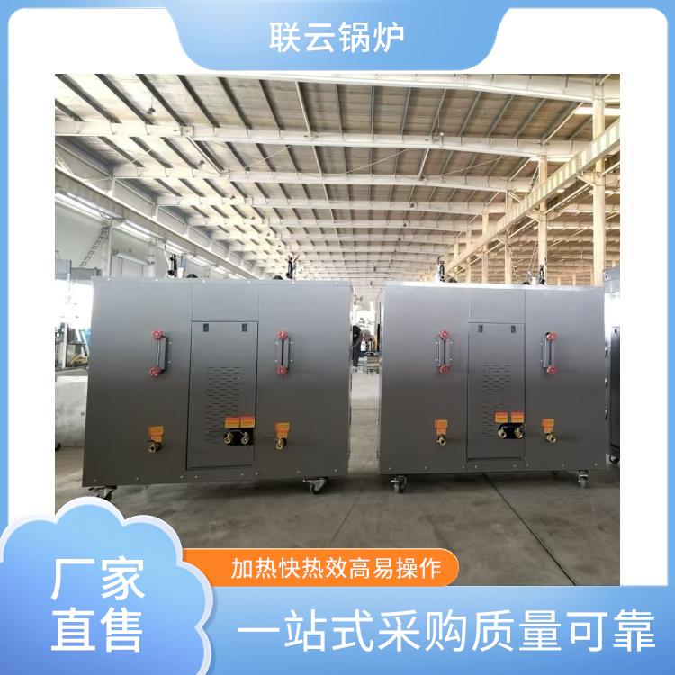 张家界蒸汽发生器厂家 化工电加热蒸汽发生器 支持定制