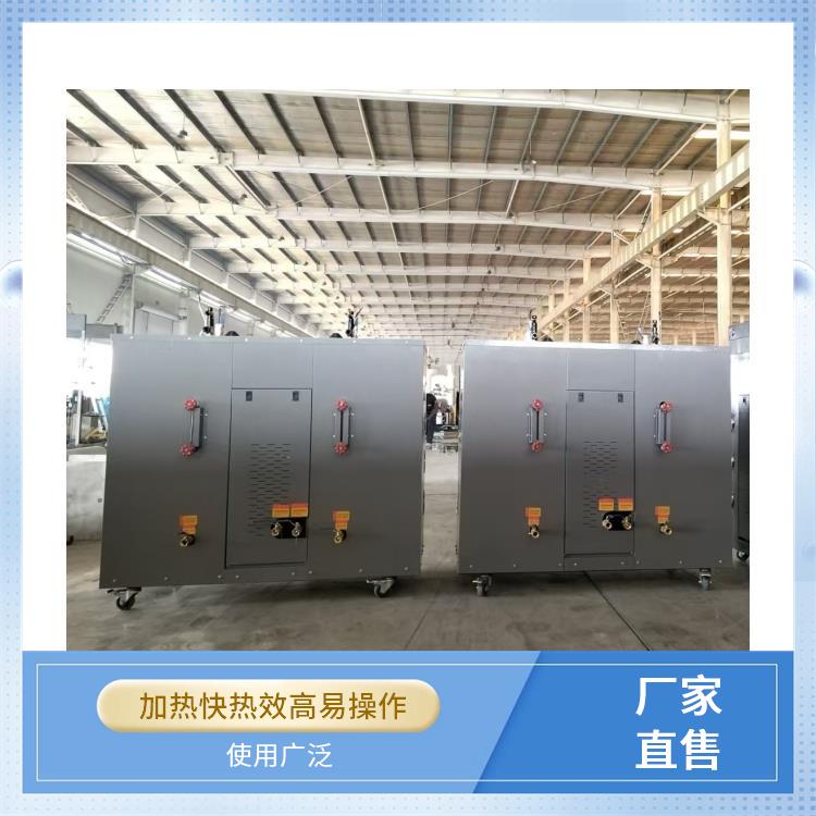 陕西电加热蒸汽发生器 生活电加热蒸汽发生器.