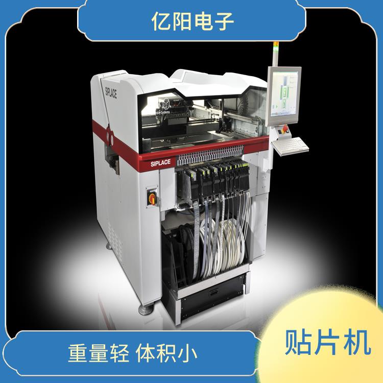 东莞 多品种小批量贴片机 全自动化
