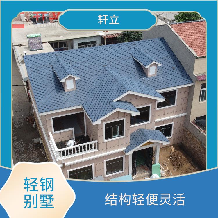 菏泽钢结构别墅厂家 采用现代化的建筑技术和材料