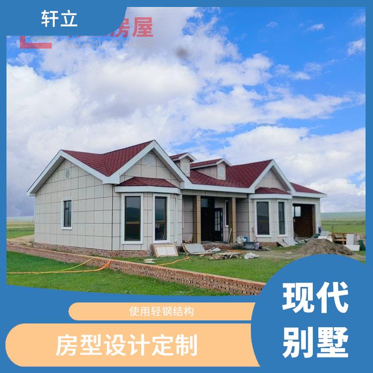 莱芜轻钢房 具有较大的可变性和适应性
