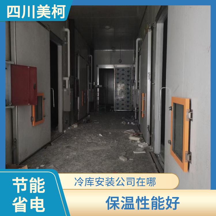 通川双温库 通川冻库压缩机设计 采摘园