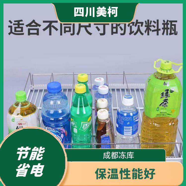 达州冷库设备 达县小型冻库安装 采摘园