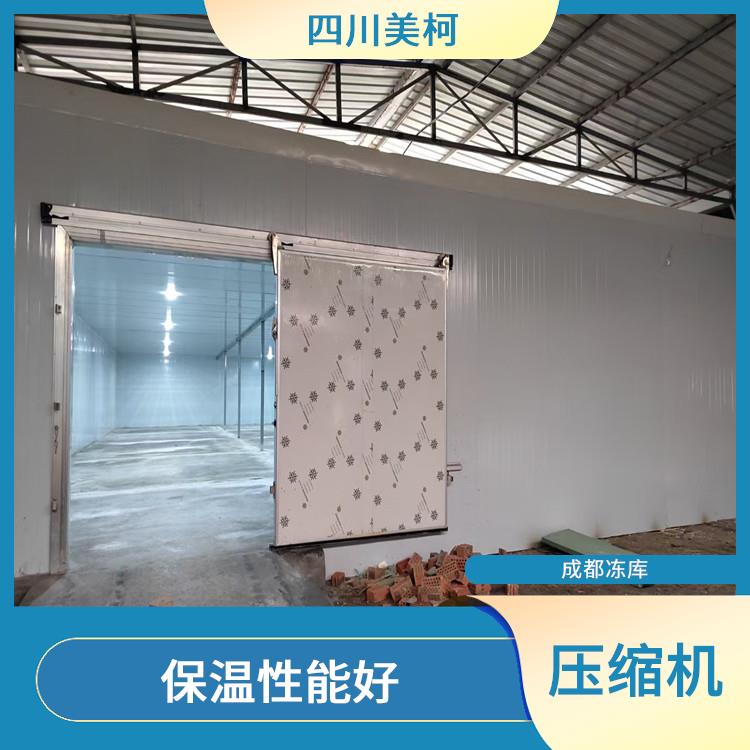 雅安冻库设备 天全冷藏保鲜库设计 农产品基地