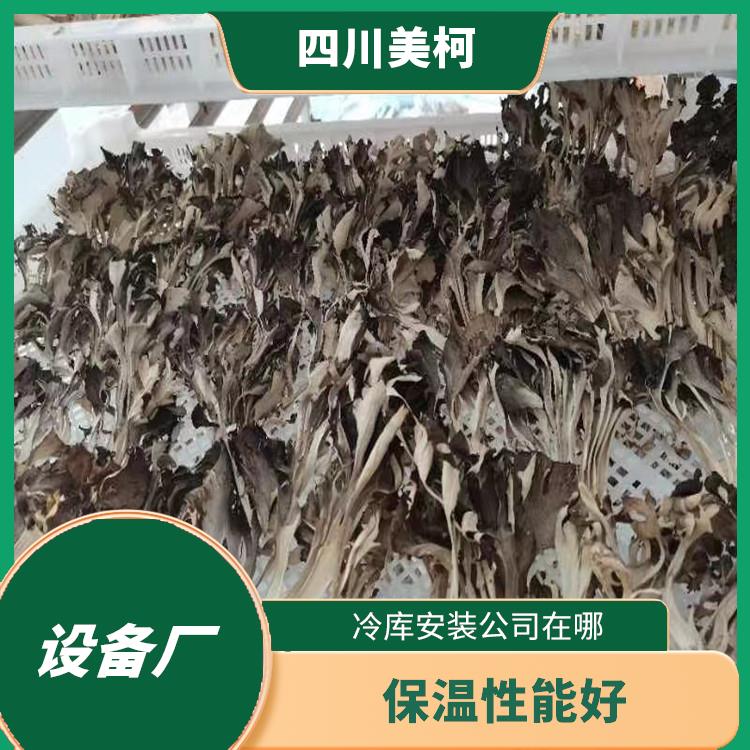 达州冷藏库 名山冻库冷风机设计 农产品基地