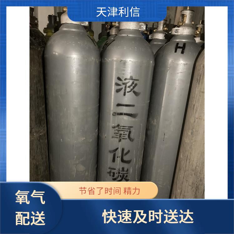 天津河西区氦气供应站 利信 多种用途应用 纯度高 品质好