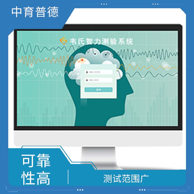 评估报告易于解读 学生心理健康测评系统