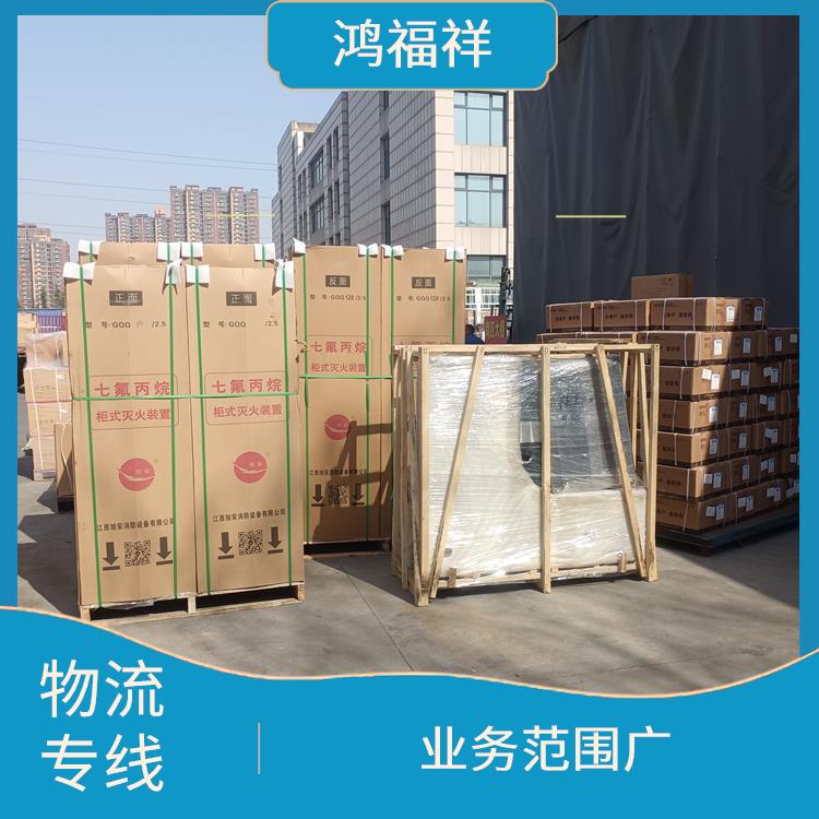 西安到鹰潭物流电话