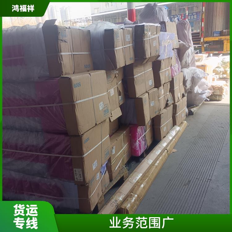 西安到丹东货运公司 灵活性高 持续性长