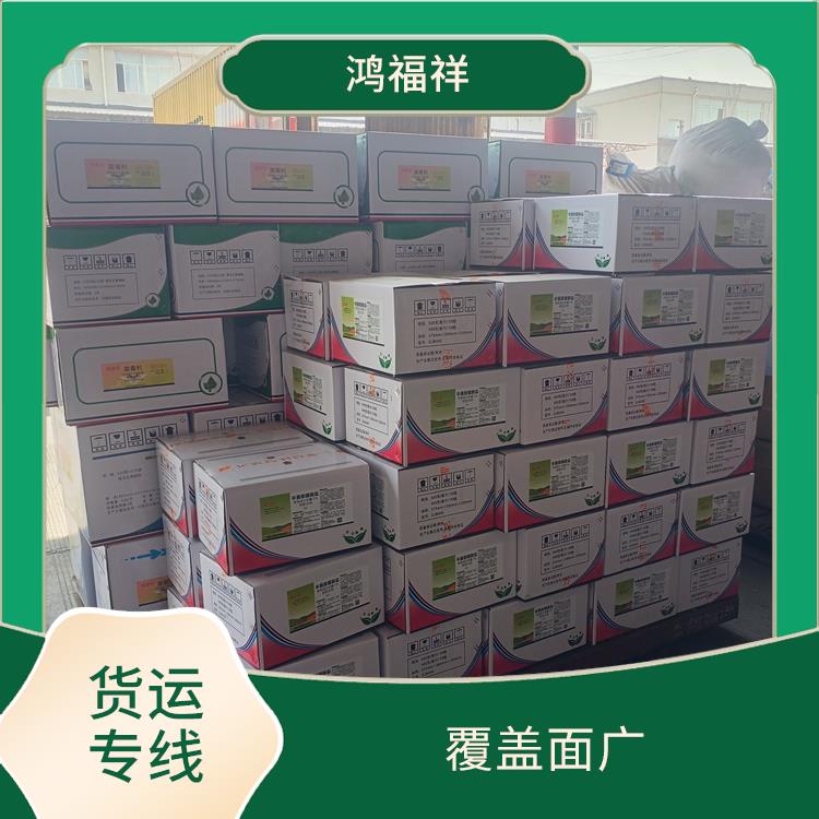 西安到阿克苏货运电话 业务范围广