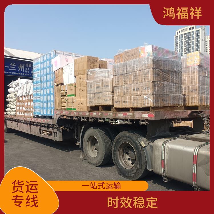 西安到阿克苏货运电话 业务范围广
