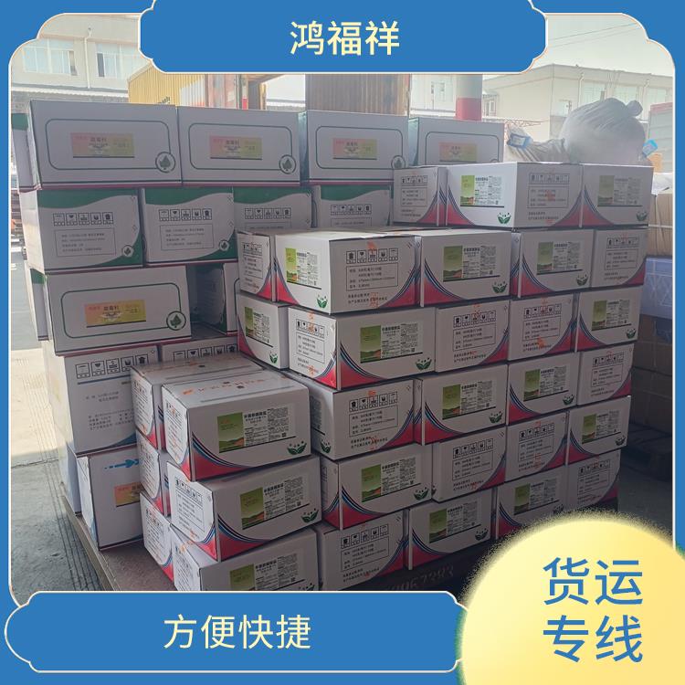 西安到铜川货运公司 运输速度快