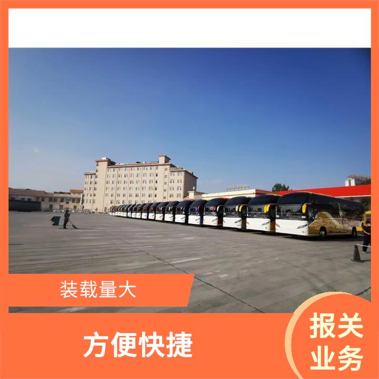 瑞丽口岸大宗货物报关报关公司 灵活性高 持续性长 天天发车