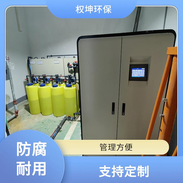 运城酸碱实验室污水处理系统 处理量大 污水处理设备