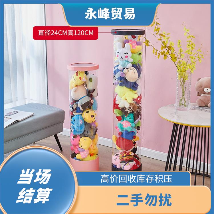 库存玩具回收公司 上门免费估价