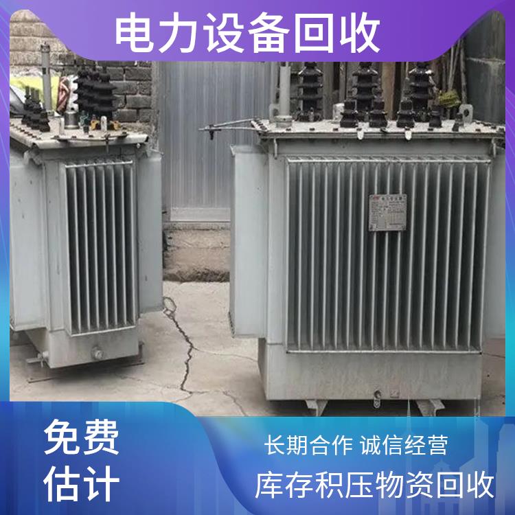废旧变压器回收 临平区整厂机器回收 免费估价