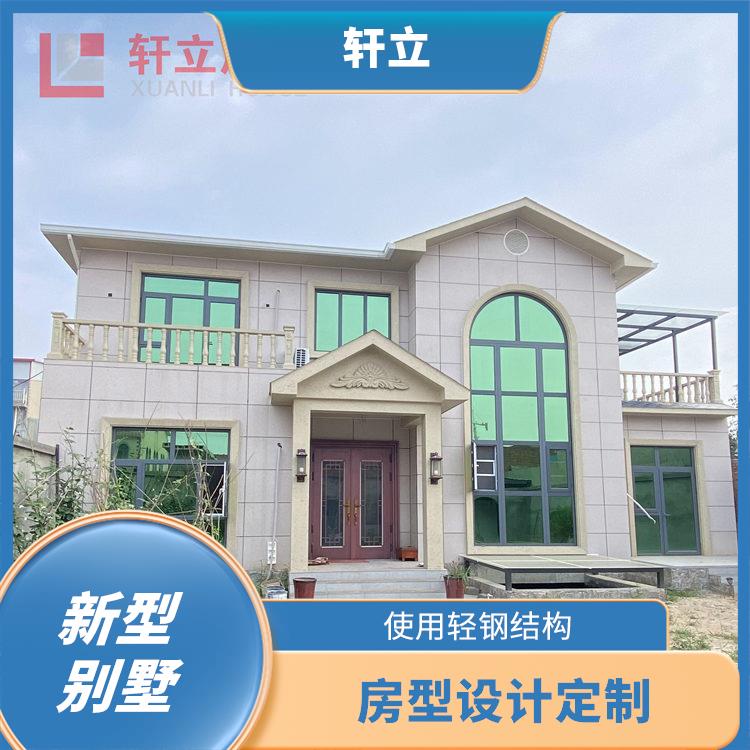 承德轻钢房价格