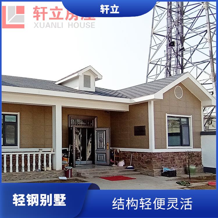 枣庄轻钢别墅厂家 具有较大的可变性和适应性