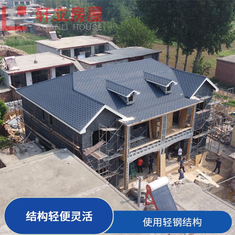 聊城轻钢房