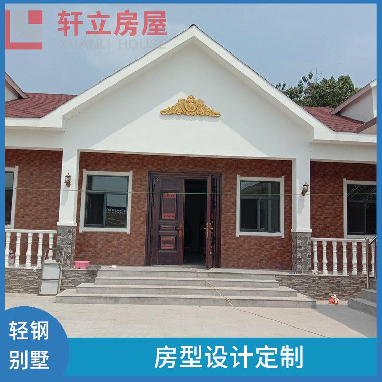 聊城轻钢房