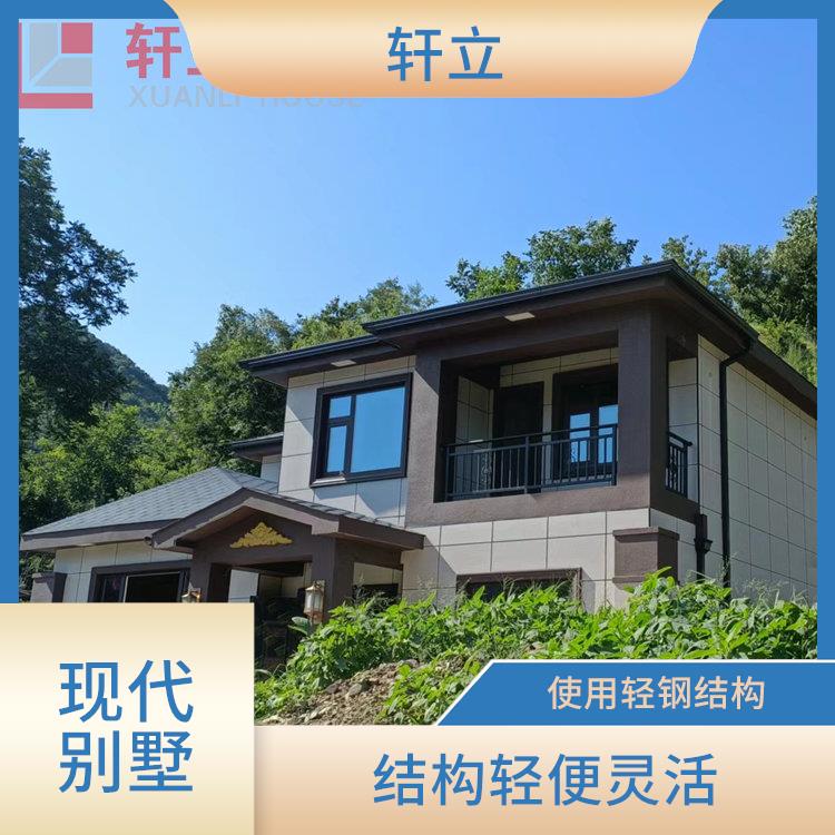 潍坊轻钢别墅