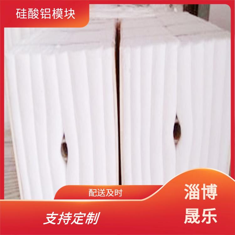 陶瓷纤维折叠块 含锆毯硅酸铝高纯模块多钱一立方 窑炉保温耐高温隔热密封绝缘