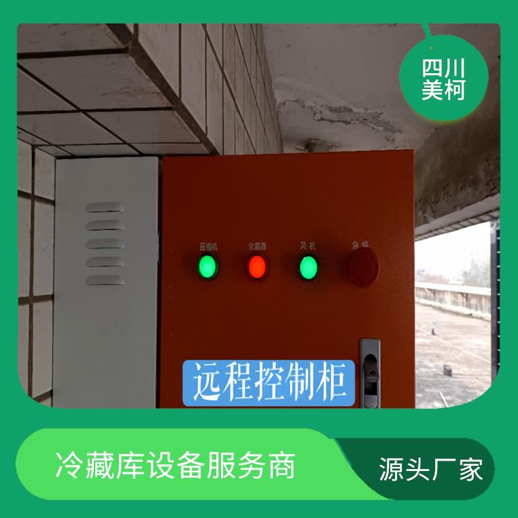 旺苍烘干冷链 旺苍冷藏保鲜库安装 设计方案