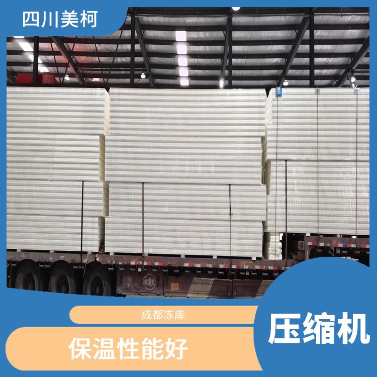 开江冷库设计 开江小型冷库价格 报价表