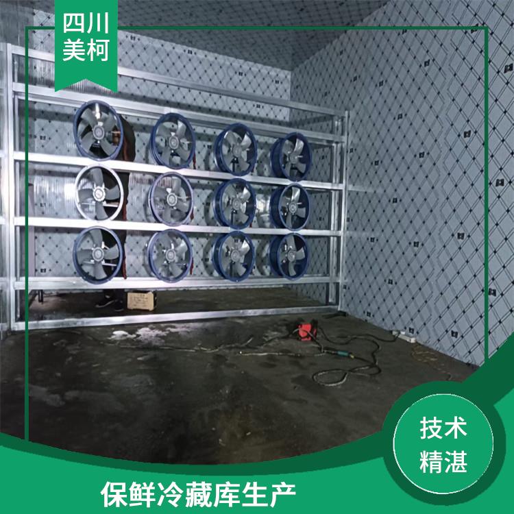 西充冷藏库 嘉陵小型冷库安装 方案预算
