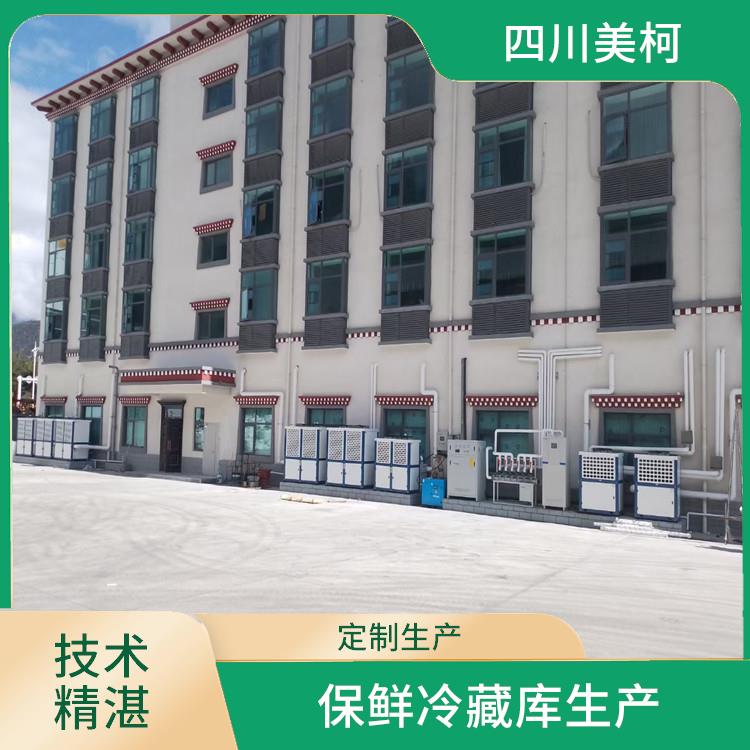 南部冷冻库 南部冻库保温板设备 选四川美柯