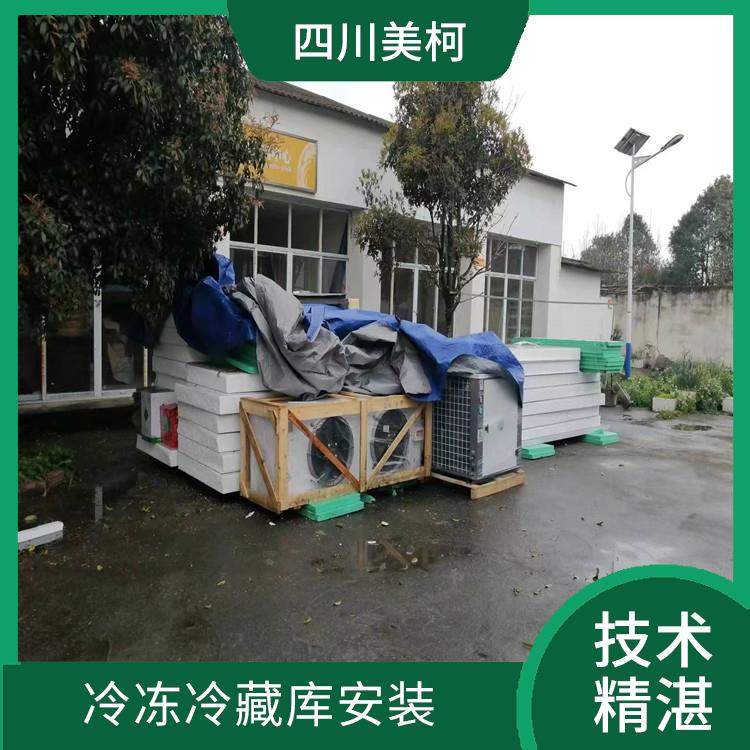 南溪冷冻库安装 西充药品冷库安装 冷库设备批发