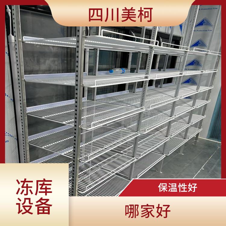 纳溪小型冷库安装 罗江冷链冻库设备 米粉厂
