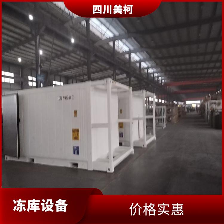 罗江冻肉冷库 合江果蔬冷库安装 农业基地