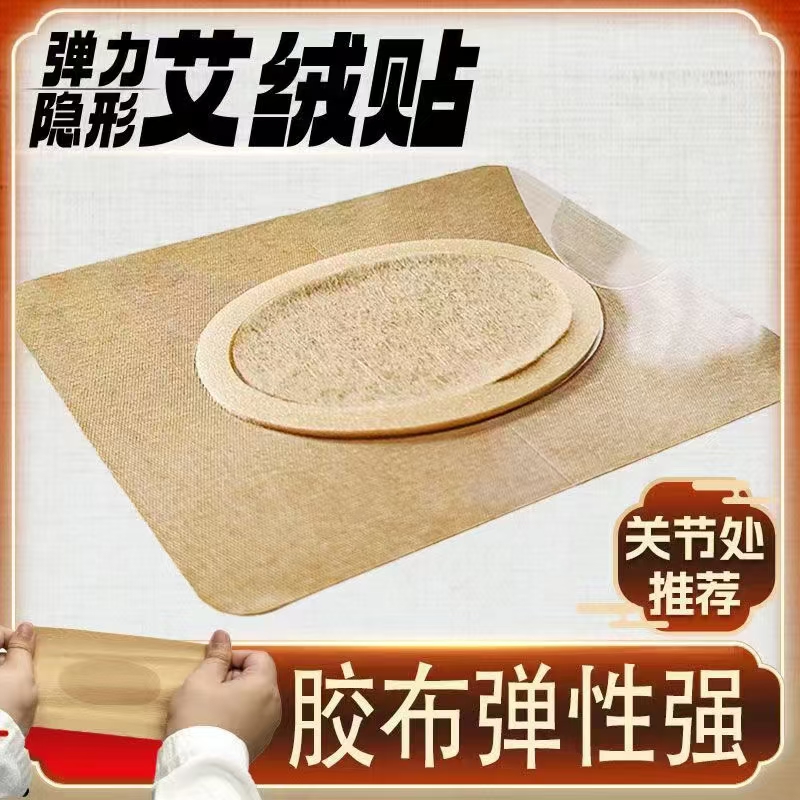 仙桃贴剂厂家