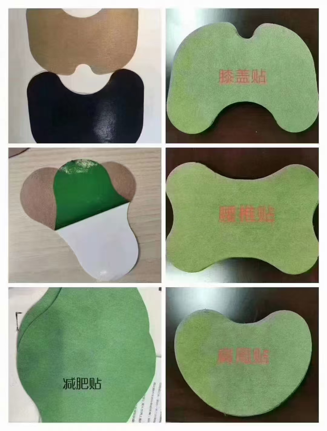 孝感膏贴定制