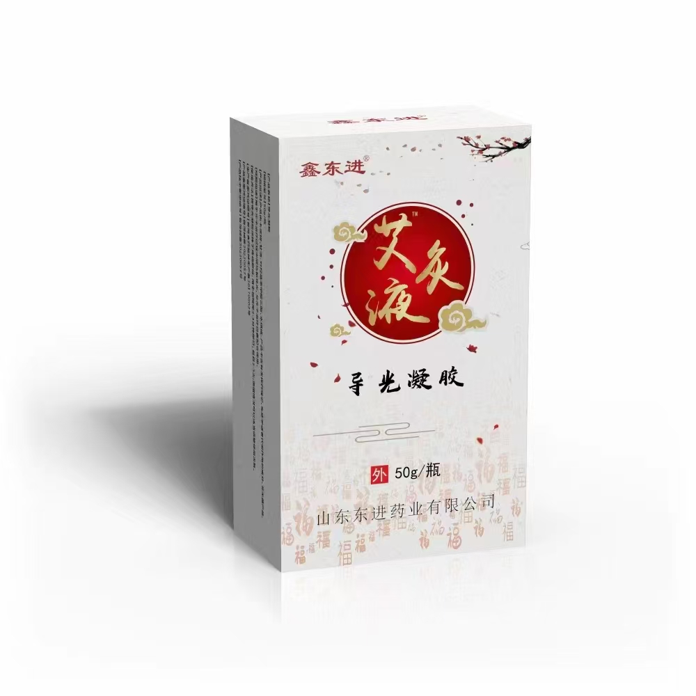 青岛精油ODM