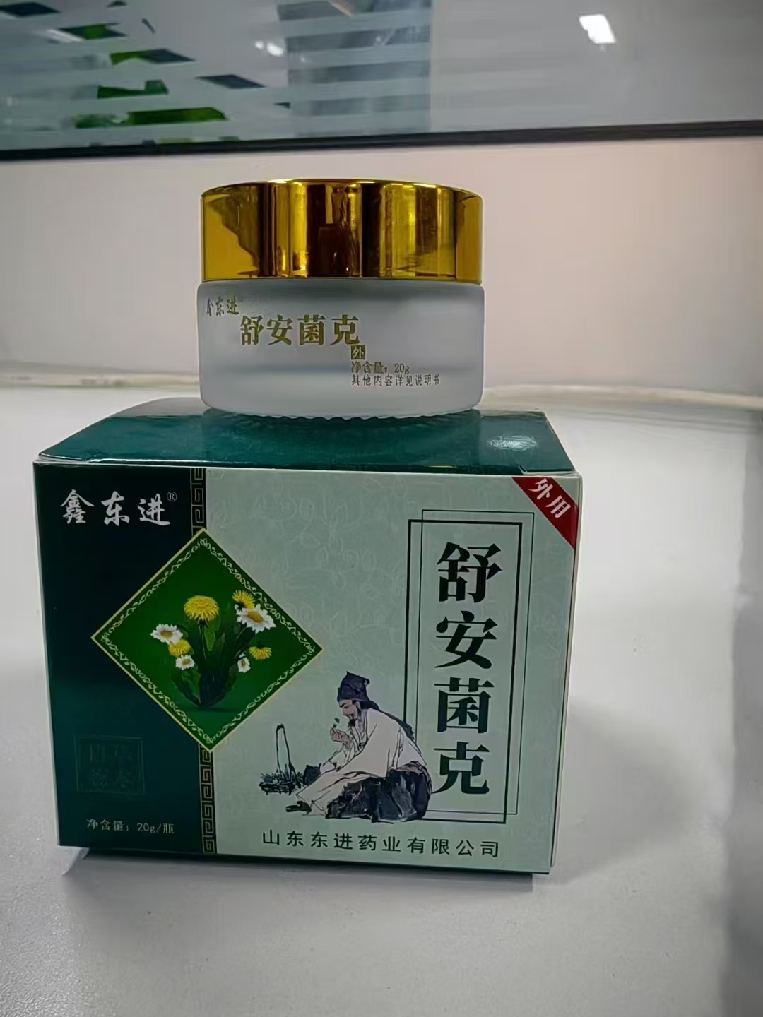 青岛精油ODM